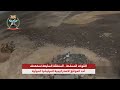 المنطقة العسكرية السابعة تنشر مشاهد لاستهداف أحد المواقع الاستراتيجية لمليشيا الحوثي