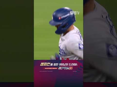 [MLB NLCS 5차전] 경기?! 이제 시작이야! 앤디 파헤스의 솔로포! (10.19)