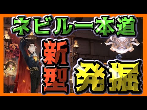 【魔法の覚醒】« ネビル一本道ランクマッチ » 【調整を感じる】