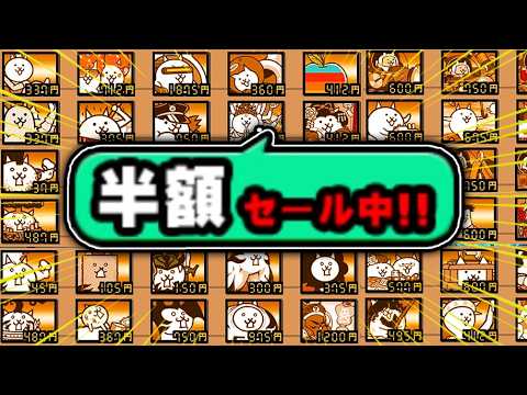 激レアの逆襲。