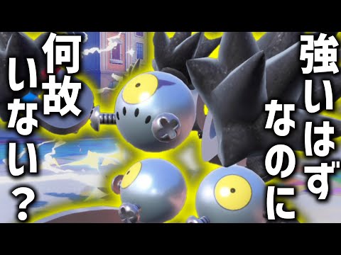 タイプは刺さってるはずなのに「スナノケガワ」の使用率が圏外なのなぁぜなぁぜ？【ゆっくり実況】【ポケモンSV】