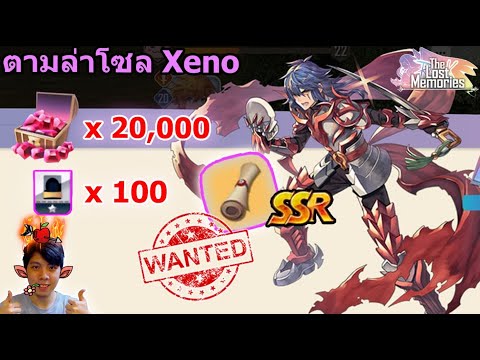 🔴RO-TLM-:--สุ่ม-20,000-เพชร-ID 🔴RO-TLM-:--สุ่ม-20,000-เพชร-ID