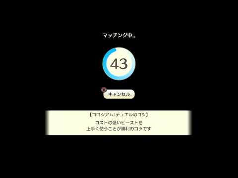 PS4版　キャラバンストーリーズ　日課　2024/6/28