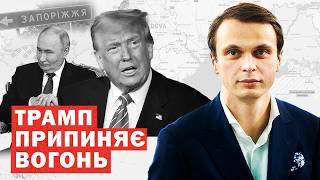 Трамп объявил о «встрече с Путиным» и высказался о мобилизации в Украине: разбор заявлений