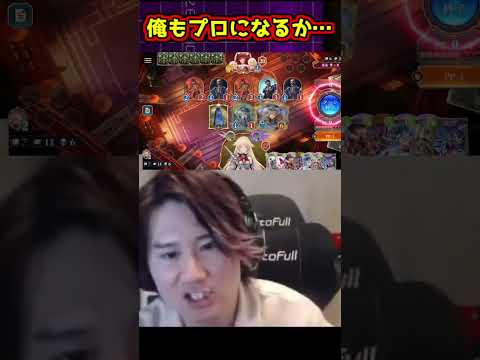 本編の試合を見てほしい!神技!?絶望した場面から細い勝ち筋を掴む男