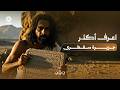 جزيرة سقطرى| اعرف اكثر