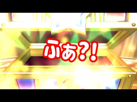 【星ドラ】メンテ中に見てメンテ明けのテンションを上げていく動画🎥【アナゴ マスオ 声真似】