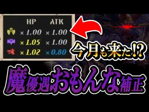 またアレ使うか…。【逆転オセロニア】【切り抜き】