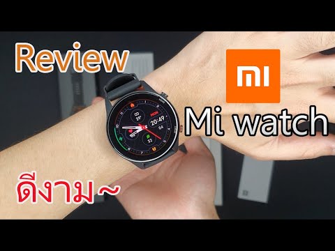 รีวิวMiwatch-สุดยอดสมาร์ทว