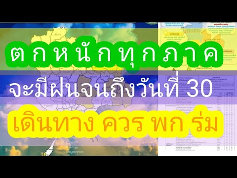 26-สิงหาคม-ค.ศ.-2021 26-สิงหาคม-ค.ศ.-2021