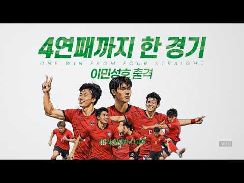 TV CHOSUN · AICHI-NAGOYA 2026 중계석 LIVE (10월 3일)