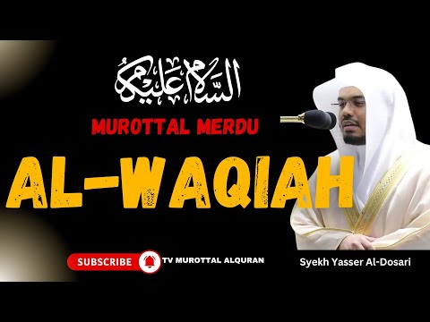 AL-WAQIAH | IMAM MASJIDIL HARAM | MUROTTAL MERDU | PENARIK REZEKI AMPUH
