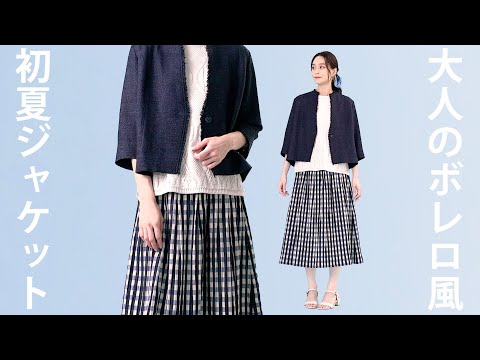 動画で詳細をチェック