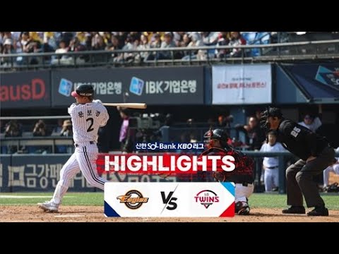 [2024 KBO 리그 H/L] 한화 vs LG (03.23.)