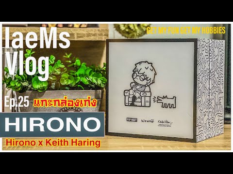 [Unboxing]Ep.25แกะกล่องเก่ง