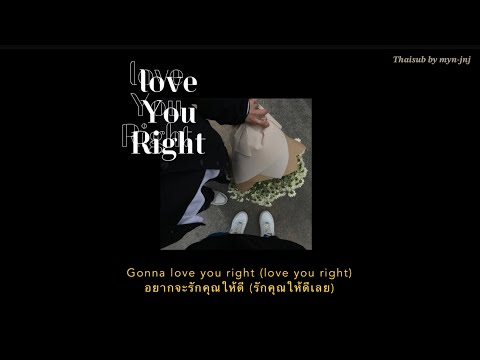 [Thaisub]LoveYouRight-Wal