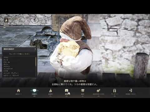 黒い砂漠　倉庫を使うときの豆知識　ほんのちょっと手を加えるだけでい�