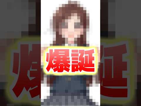 ついに爆誕🍎 #デレステ #shorts