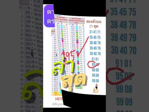 สำuักnี่ตsvตsv1.3.67