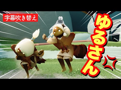 兄の暴走を止めるのが私の使命です【Sky星を紡ぐ子どもたち】