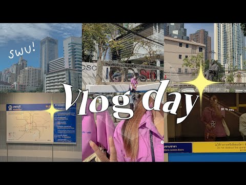 Vlogday!|ไปขอพรที่มศว,กิน
