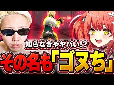 【V最コーチング】この最強の撃ち方を使えばイモータルにも撃ち勝てます。【VALORANT / ヴァロラント】
