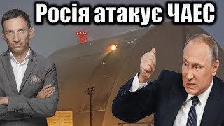 Риски ядерной безопасности после ударов по энергосистеме: ситуация вокруг Чернобыля и Запорожской АЭС