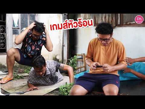 เกมส์คนหัวร้อน-|-Drama-Stories เกมส์คนหัวร้อน-|-Drama-Stories