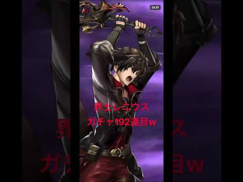 【ラスクラ#220】界士レニウスでるか?