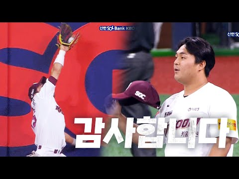 [KIA vs 키움] 투수를 도와주는 키움 이용규의 그림 같은 수비 | 7.27 | KBO 모먼트 | 야구 하이라이트