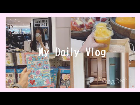 MyDailyVlogep.1🌷|ย้ายของ