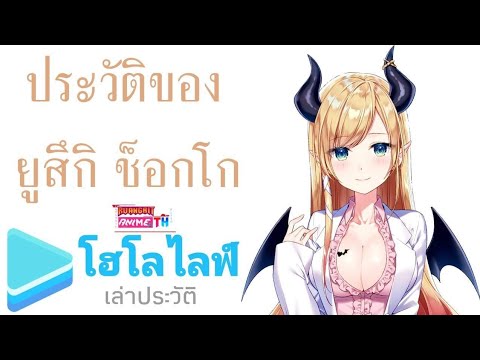 โฮโลไล์-เล่าประวัติ-EP.5-ปร โฮโลไล์-เล่าประวัติ-EP.5-ปร