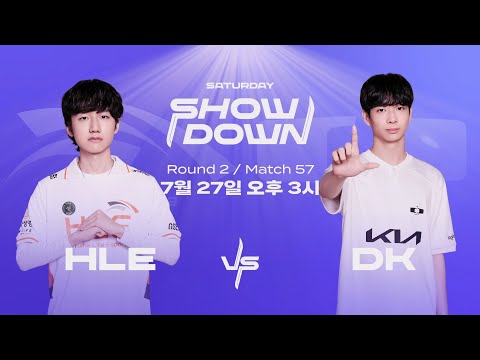 Week6 Saturday Showdown: HLE vs. DK | 2024 LCK 서머 스플릿