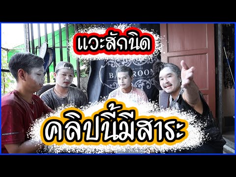 15-คำถาม-ความรู้รอบตัว-(คลิปนี 15-คำถาม-ความรู้รอบตัว-(คลิปนี