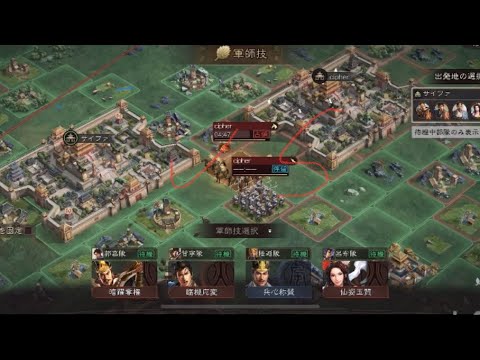 三国志真戦､メイン垢vsサブ垢