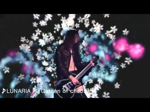 LUNARIA - Garden of chaos Aurora Version (CM) HD