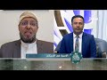 مع علماء ودعاة اليمن الحلقة 25 | الأسرة في الإسلام