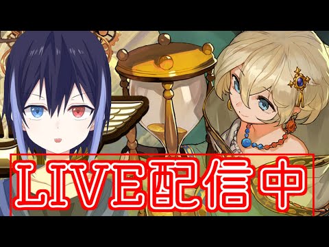 【オセロニア】遅竜シズマ【Vtuber/琴葉しぐれ】