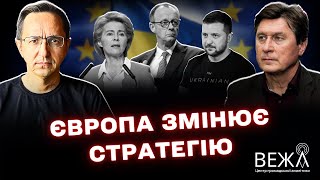 Конференция по восстановлению Украины в Риме: стратегии помощи, закулисные переговоры и политические интриги
