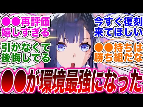 セイレンスの解禁によりまさかのあのキャラの評価が爆上がりしてしまうｗ【崩壊スターレイル】【PV】【パーティ】【編成】【遺物】【bgm】【mmd】【光円錐】【ガチャ】【ケリュドラ】【なのか】【丹恒】