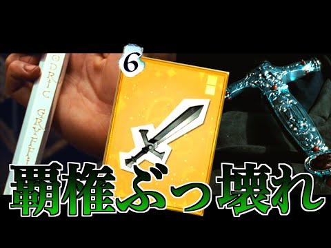 グリフィンドールの剣召喚で全てが終わる『魔法オートカード』【魔法の覚醒】