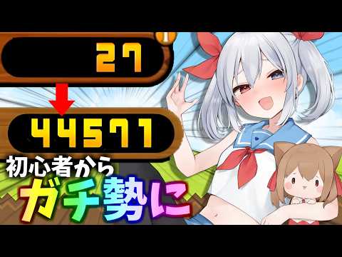にゃんこ１３と2分の１！今から始めてガチ勢になる方法！！【にゃんこ大戦争】【ゆっくり実況】２ND#657