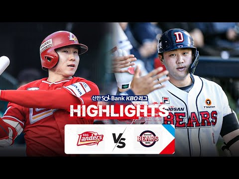 [KBO 하이라이트] 5.23 SSG vs 두산 | 2024 신한 SOL뱅크 KBO 리그 | 야구