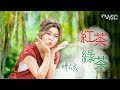 陳衣宸 - 紅茶綠茶 HD (官方正式版MV)衣宸是在哪個景點被一股神秘力量吸進去呢？