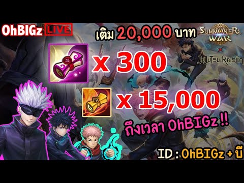 🔴ID.OhBIGz+บีแสงมืด300ส้