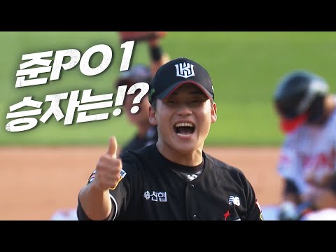 [준PO1_KT vs LG] 준PO 1차전의 결말은!? | 10.05 | KBO 모먼트 | 야구 하이라이트