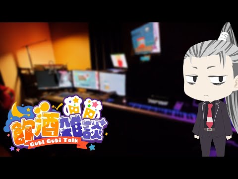 【飲酒LIVE】酒飲んで歌練【小早川ヤン助V】