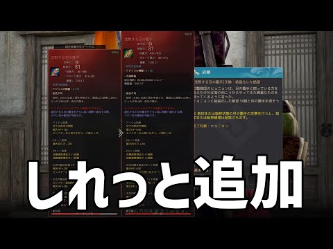 回避クラスのみなさん、この依頼は絶対にやってください…【黒い砂漠PC】