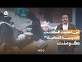من سرق حق الطلاب في الكتب المجانية؟! | كومنت