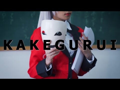 Kakeguruicosplayvideoprojec